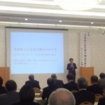 石川中央都市圏議会連絡会に参加